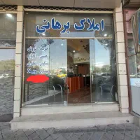 کارمند مشاور املاک خانم