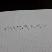 همراه اول کد ۳