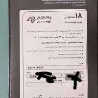 گوشی سامسونگ S24 FE آکبند|موبایل|تهران, کیانشهر|دیوار