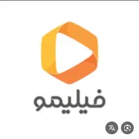 اشتراک فیلمیو یک ساله