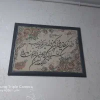 ساعت ایستاده زیبا|ساعت دیواری و تزئینی|خرمآباد, |دیوار