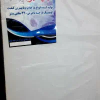 بوم نقاشی