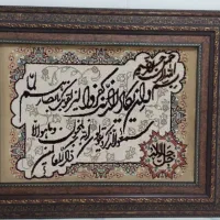 قاب عکس منظره و وان یکاد|تابلو فرش|مرند, |دیوار