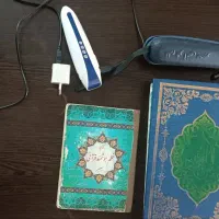 قلم قرآنی بصیر