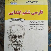 کتاب تیزهوشان هدیه رایگان