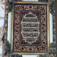 قاب و ان یکاد