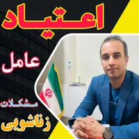 ترک اعتیاد بدون بستری