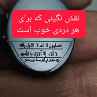 حدید با دعای اولین جمعه ماه رمضان برای هر دردی...