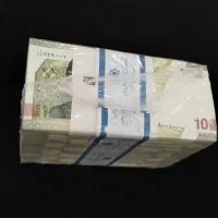 اسکناس نو سوپر بانکی و کلکسیونی با بهترین قیمت|کلکسیون سکه، تمبر، اسکناس|فردیس, فرامرزیه|دیوار