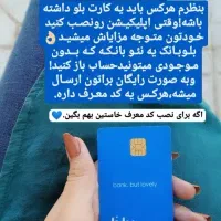 ۱۰۰ هزار تومان رایگان|کارت هدیه و تخفیف|مشهد, وکیل‌آباد|دیوار