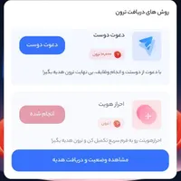 یک میلیونو دویست هزار تومن جایزه صرافی