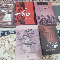 کتابهای تاریخی  مطهری دیوان امام کتاب فیه ما فیه