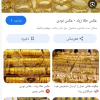 گردنبدپیدا شده