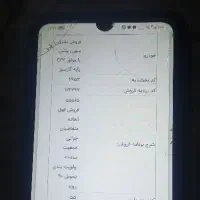 حواله خودروسمندسورن پلاس دوگانه