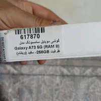 گوشی سامسونگ a73