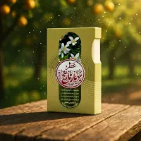 عطر حرز امام جواد علیهالسّلام انگشتر و سنگ اصل|زیورآلات و اکسسوری|اهرم, |دیوار