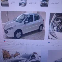 حواله پژو207 tu3