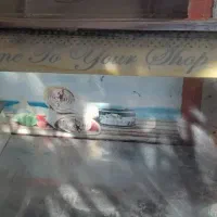 میزپیش خوان مغازه