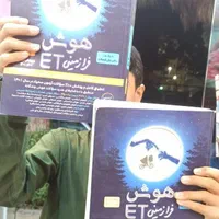 %کتاب فرا زمینی هوش کمپلکس 32 استان 1+31 31 استان%|کتاب و مجله آموزشی|مشهد, گوهرشاد|دیوار