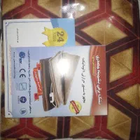 تشکچه برقی|رختخواب، بالش، پتو|قم, زنبیل آباد|دیوار