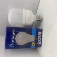 لامپ ال ای دی 20.30.40.50.60وات ایرانی گارانتی دار