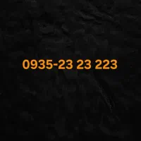 فروش خط رند بیلبوردی ۲۳۲۳۲۲۳-۰۹۳۵