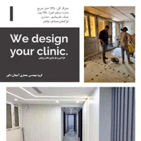 بازسازی ساختمان،بازسازی منزل،کابینت آشپزخانه|خدمات پیشه و مهارت|تهران, زعفرانیه|دیوار