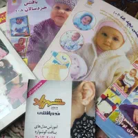 کتاب های بافتنی