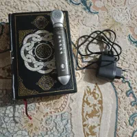 قم قرآنی کاملا سالم ساخت مکه