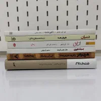 تعدادی کتاب چاپ قدیم