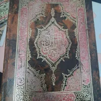 قرآن کریم نفیس|کتاب و مجله مذهبی|پردیس, فاز ۱۱|دیوار