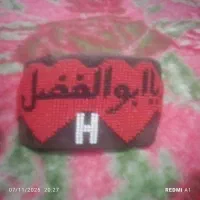 بازو بند زندان باف