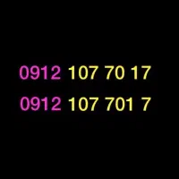 ۰۹۱۲/۱۰۷/۷۰۱۷