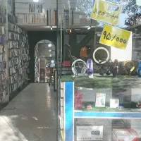 استخدام شاگرد برای لوازم جانبی موبایل