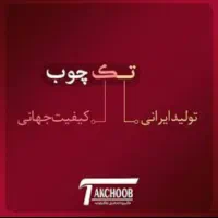 استخدام مدیر بازرگانی خانم و آقا