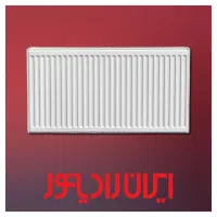 رادیاتور پنلی (ایران رادیاتور) ۱۲۰ سانتی متر