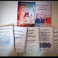 کنکور آسان است|لوازم التحریر|اصفهان, کشاورزی|دیوار