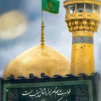 کاروان زیارتی علی بن موسی الرضا