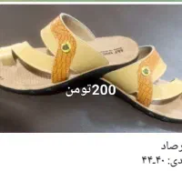 دمپایی مردونه ب قیمت عمده قلعه چنعان