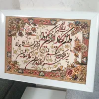 تابلو فرش