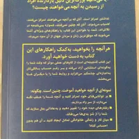 فروش کتاب های دکتر سید مجید حسینی|کتاب و مجله آموزشی|اصفهان, شاهزید|دیوار