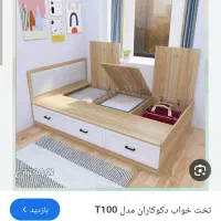 تخت دو طبقه  نوازد نوجوان|تخت و سرویس خواب|بجنورد, |دیوار