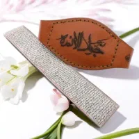 دعای احزاب و حرز امام جواد و استخاره