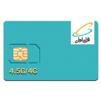 خط دائمی همراه اول