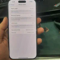 ۱۶ پر مکس ۲۵۶ مشکی|موبایل|تهران, درختی|دیوار