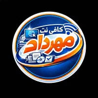 ارائه خدمات اینترنتی، کافی نت