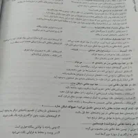 کتاب درسی