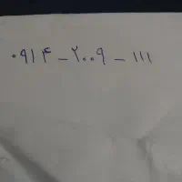 سیم کارت دایمی