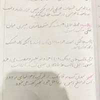 دستان هنرمند در حرفشان پیامی عمیق از زیبایی دارند