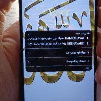 فروش گوشی سامسونگ A21s